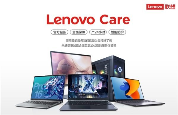 24小时电脑维修上门服务