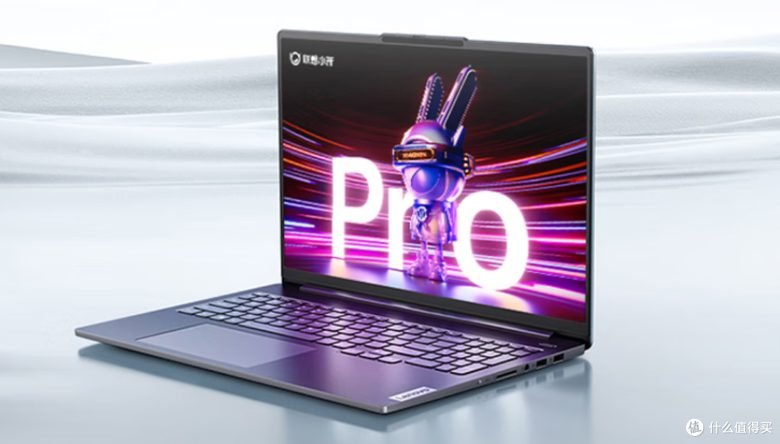 联想小新Pro16 轻薄本