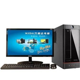 全套台式机 显示器键鼠