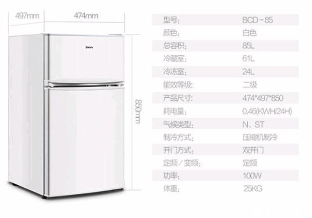 二手双开门冰箱 对开门